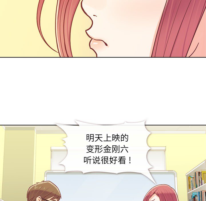 第13話 - 第23张