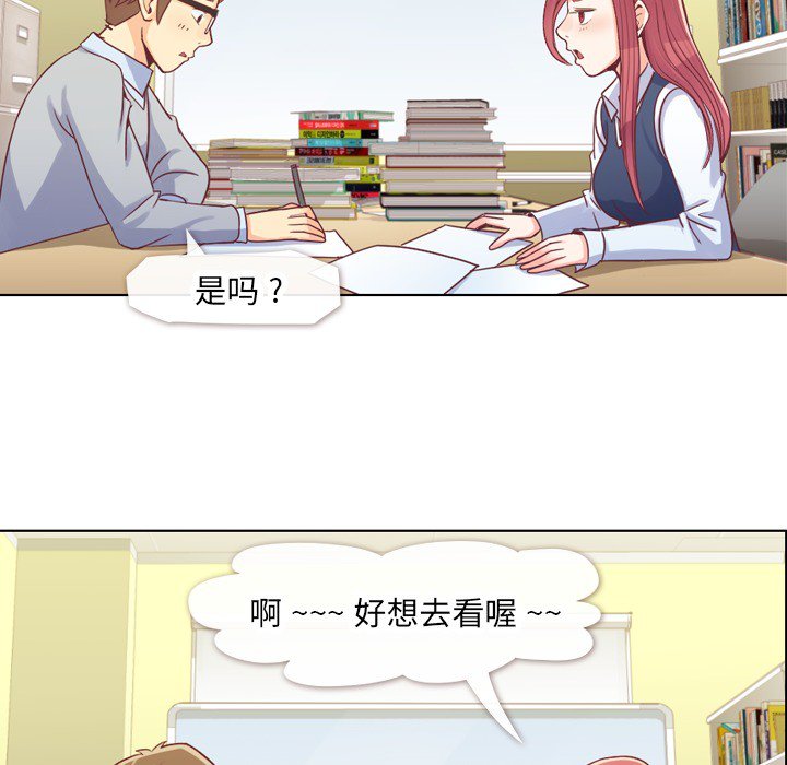 第13話 - 第24张