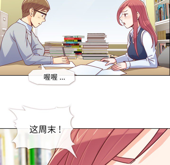 第13話 - 第25张