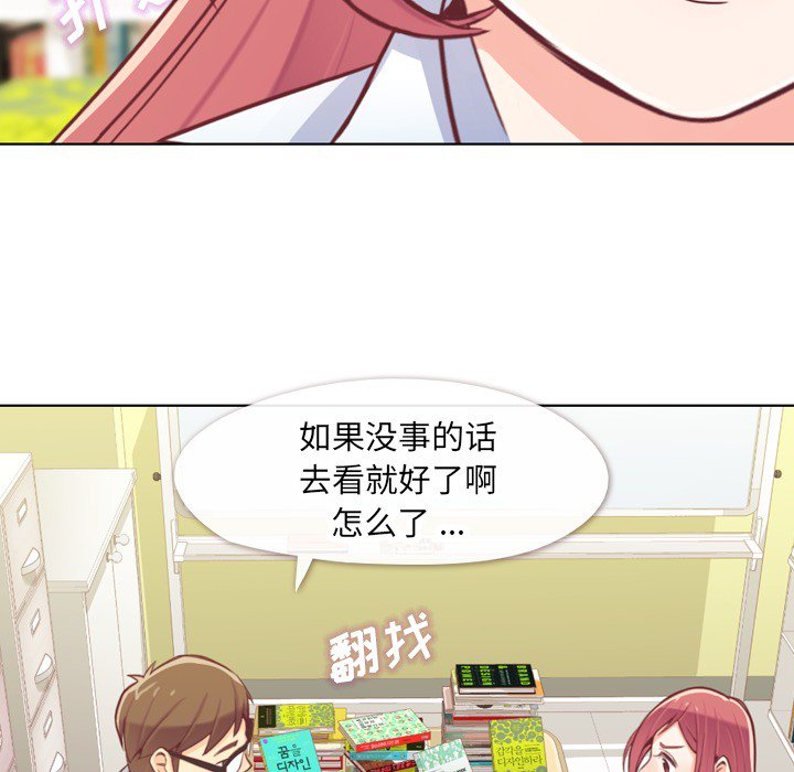 第13話 - 第29张
