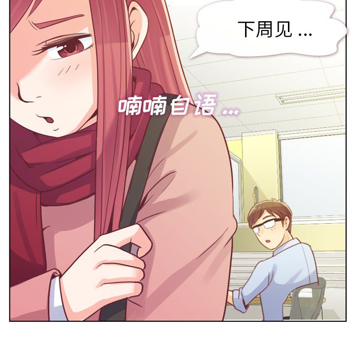 第13話 - 第33张