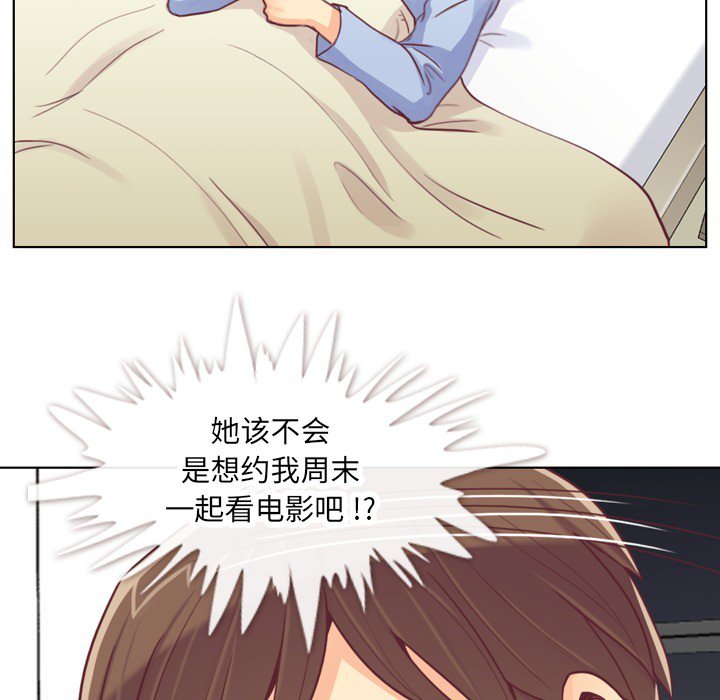 第13話 - 第37张