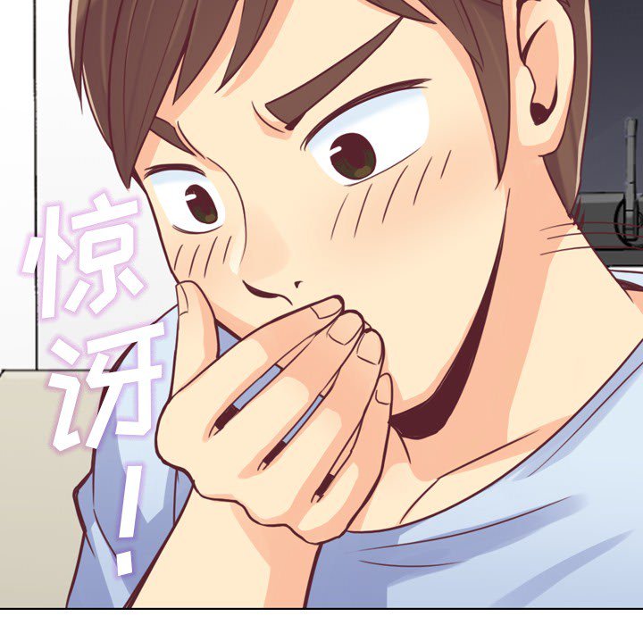 第13話 - 第38张