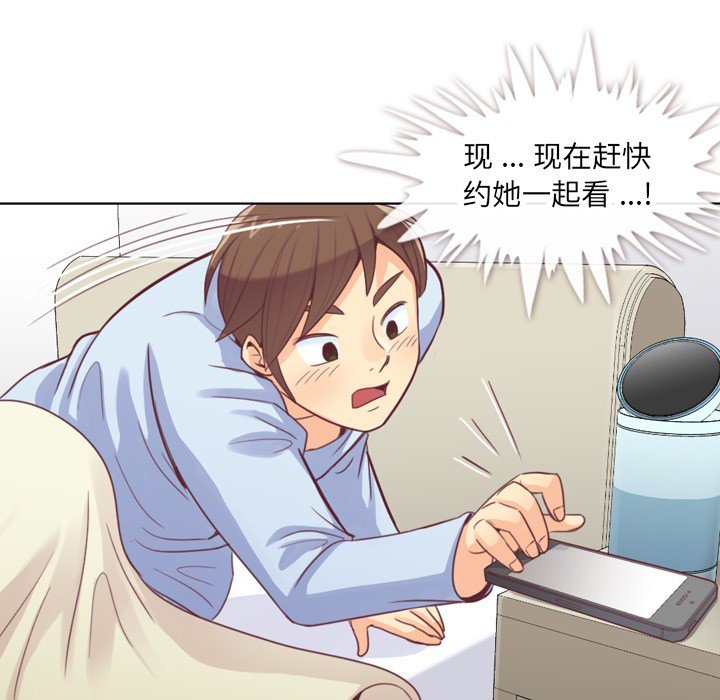 第13話 - 第39张
