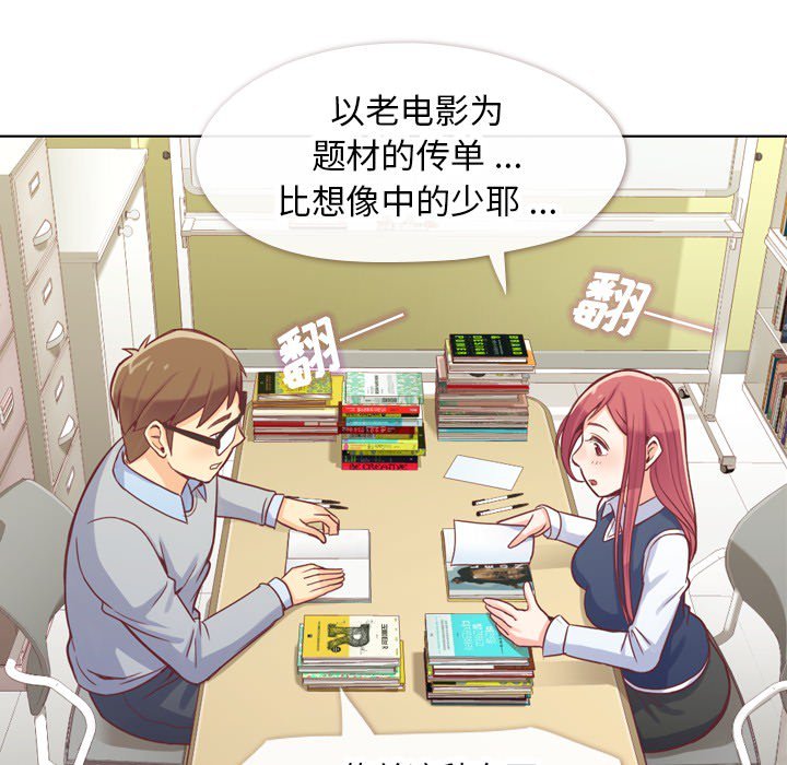 第13話 - 第4张