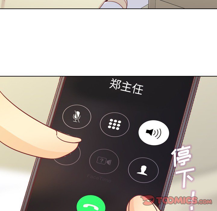 第13話 - 第40张