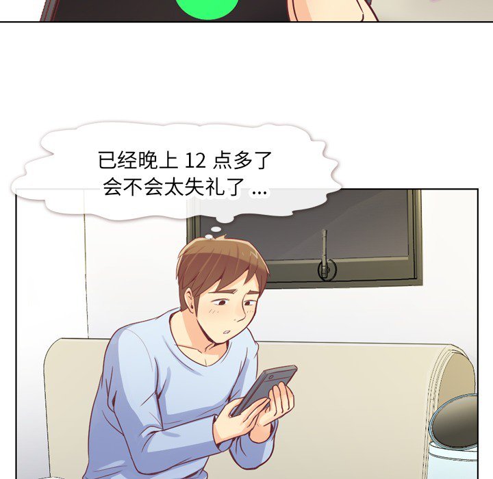 第13話 - 第41张