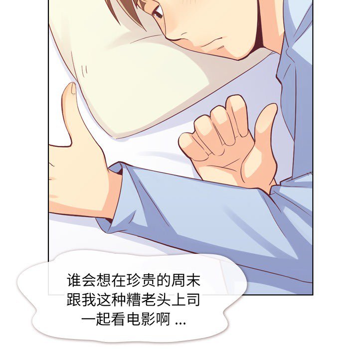 第13話 - 第44张