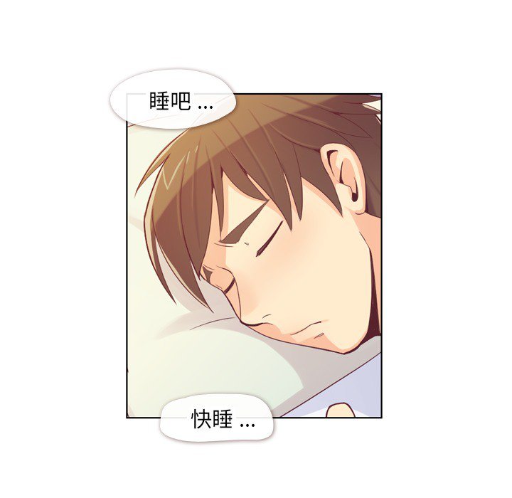 第13話 - 第45张