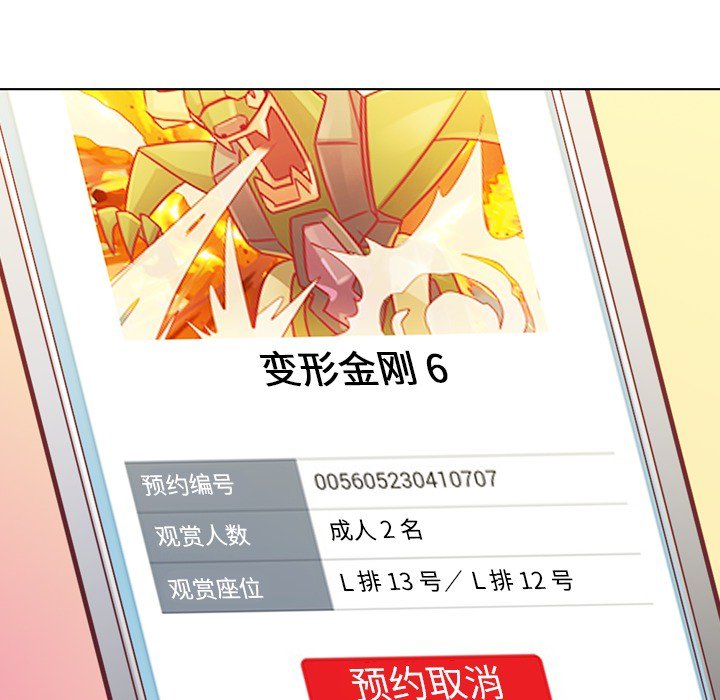 第13話 - 第46张