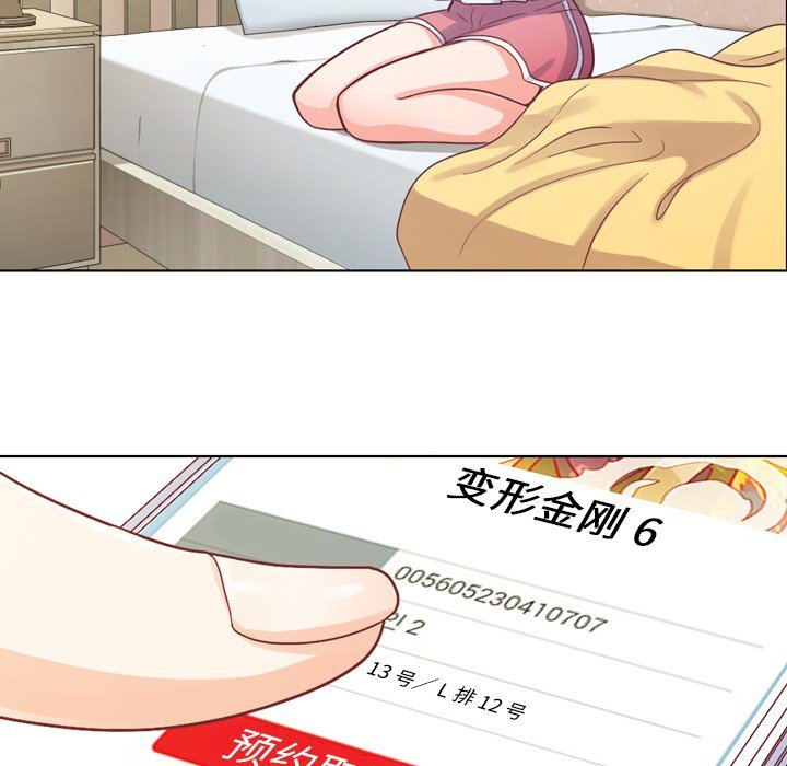 第13話 - 第48张