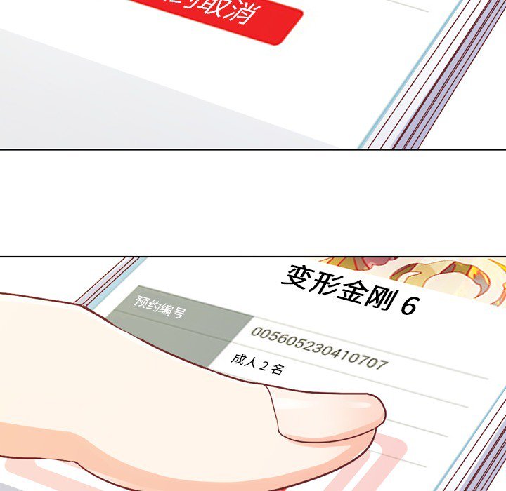 第13話 - 第49张