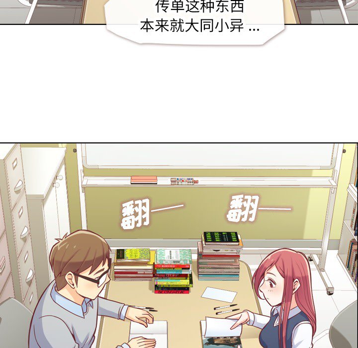 第13話 - 第5张
