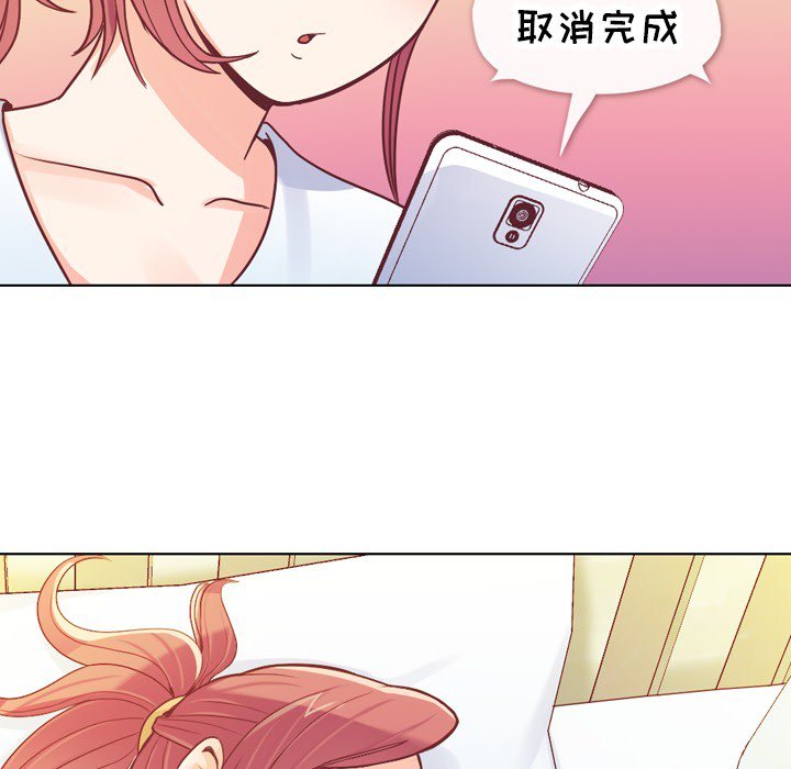 第13話 - 第51张