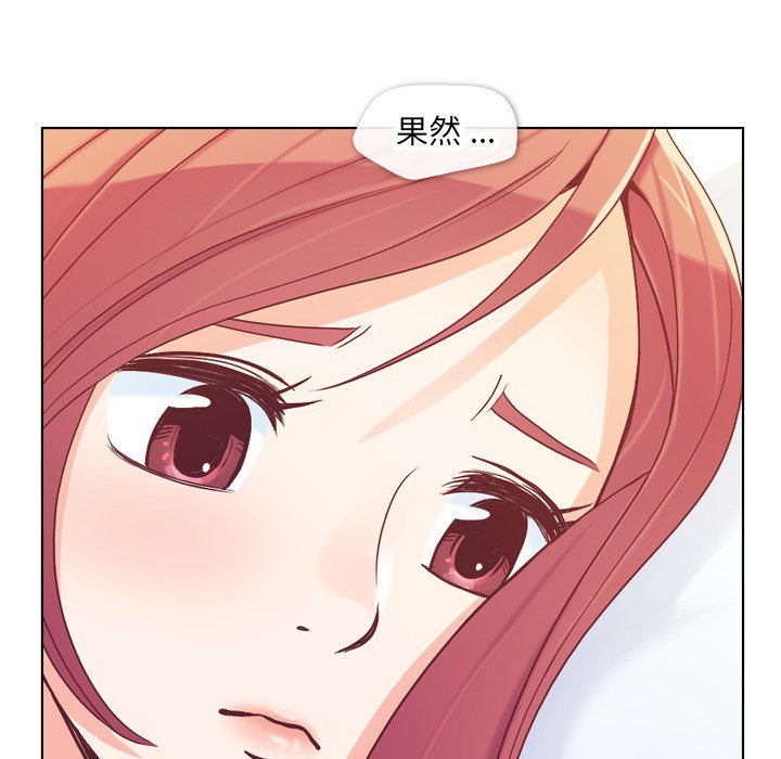 第13話 - 第53张