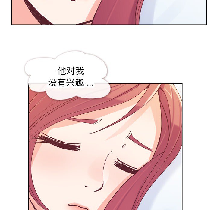 第13話 - 第54张