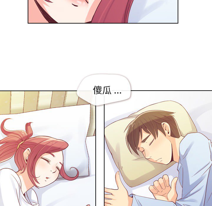 第13話 - 第55张