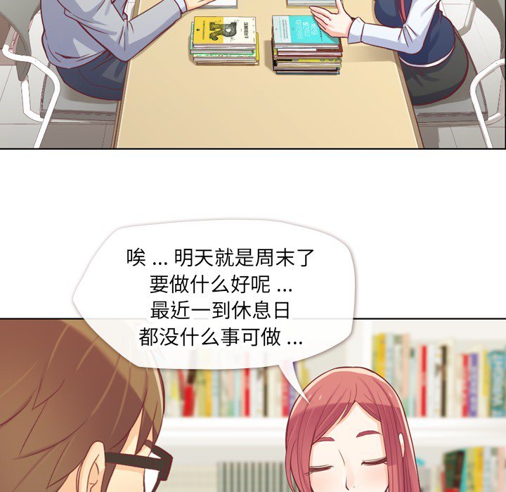 第13話 - 第6张