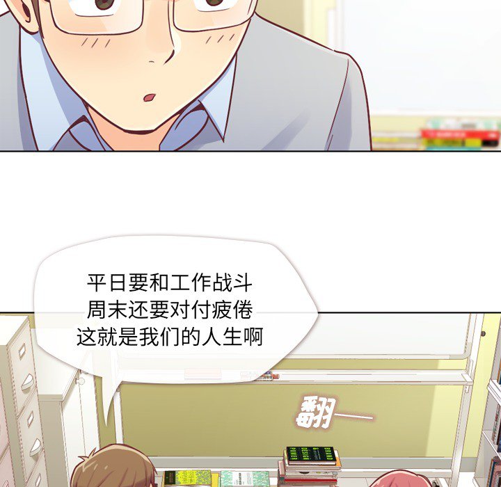 第13話 - 第9张