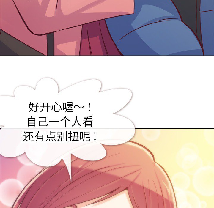 第14話 - 第10张