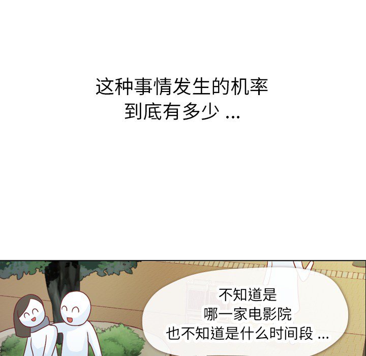 第14話 - 第13张