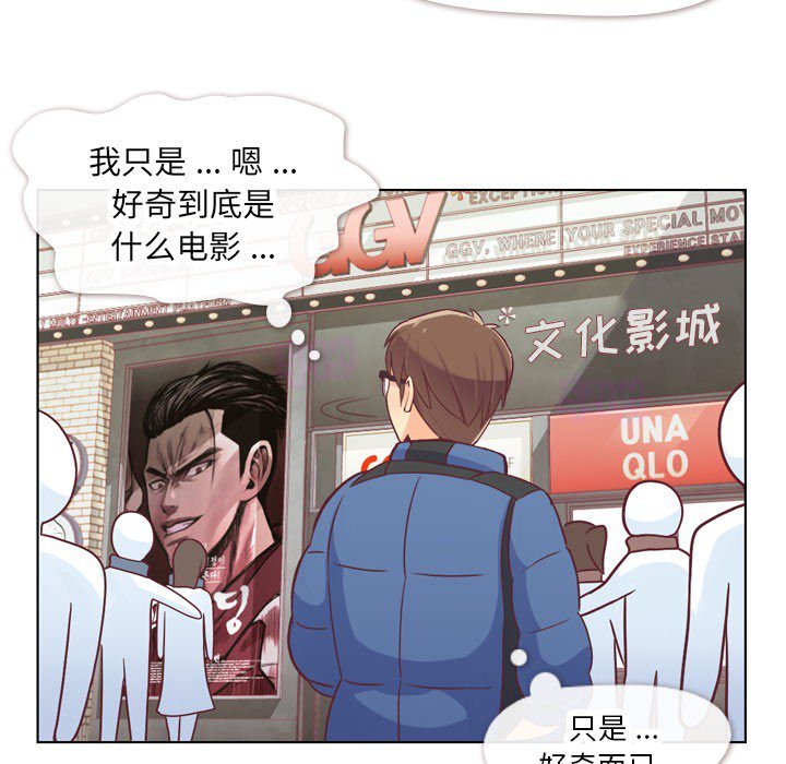 第14話 - 第15张