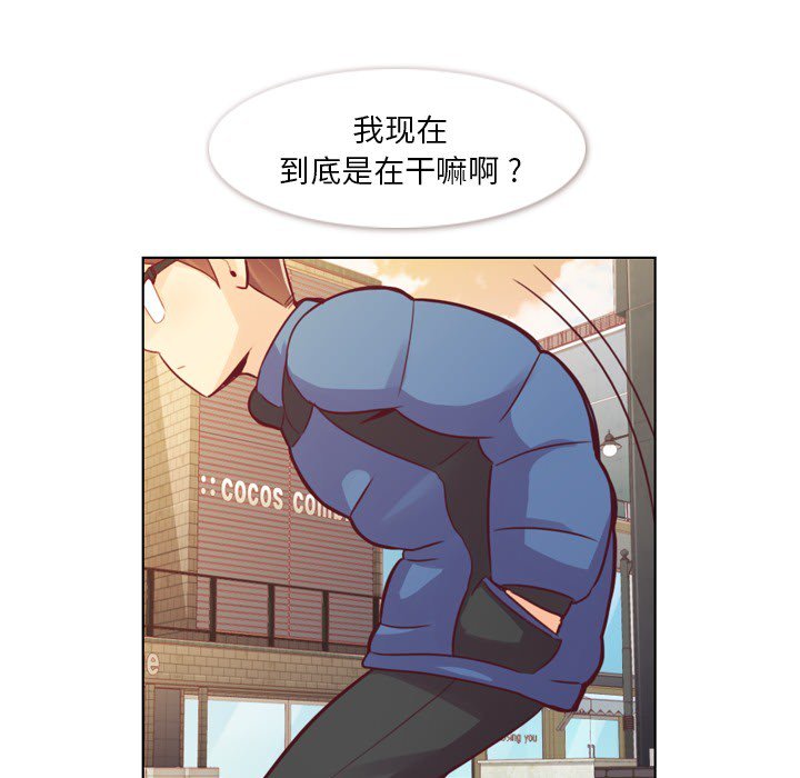 第14話 - 第22张