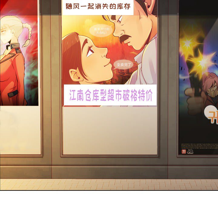 第14話 - 第25张