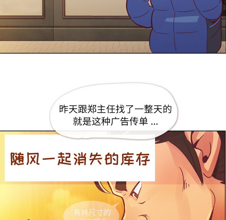 第14話 - 第27张
