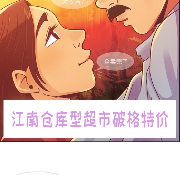第14話 - 第28张