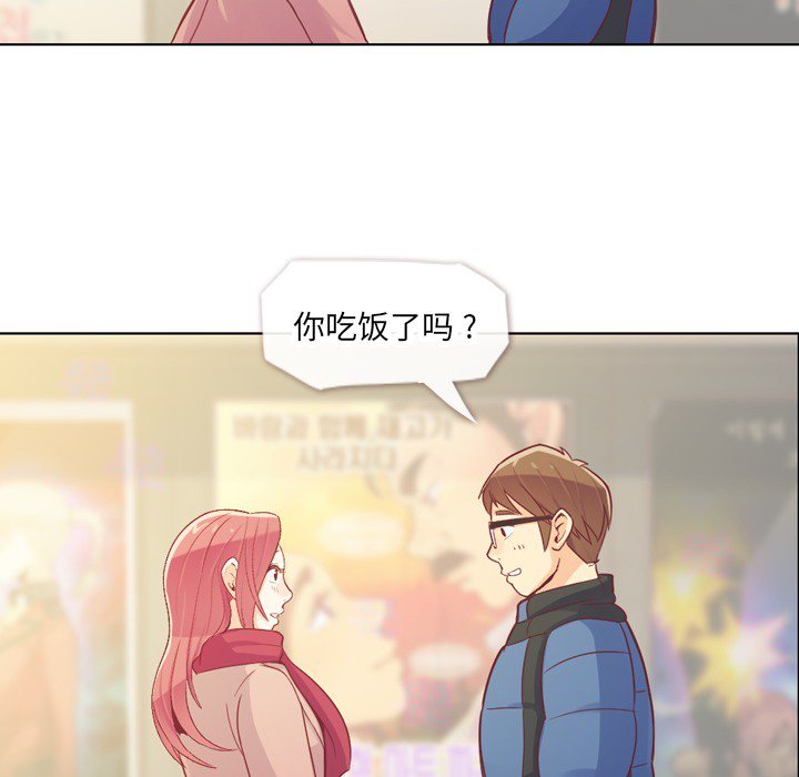 第14話 - 第37张