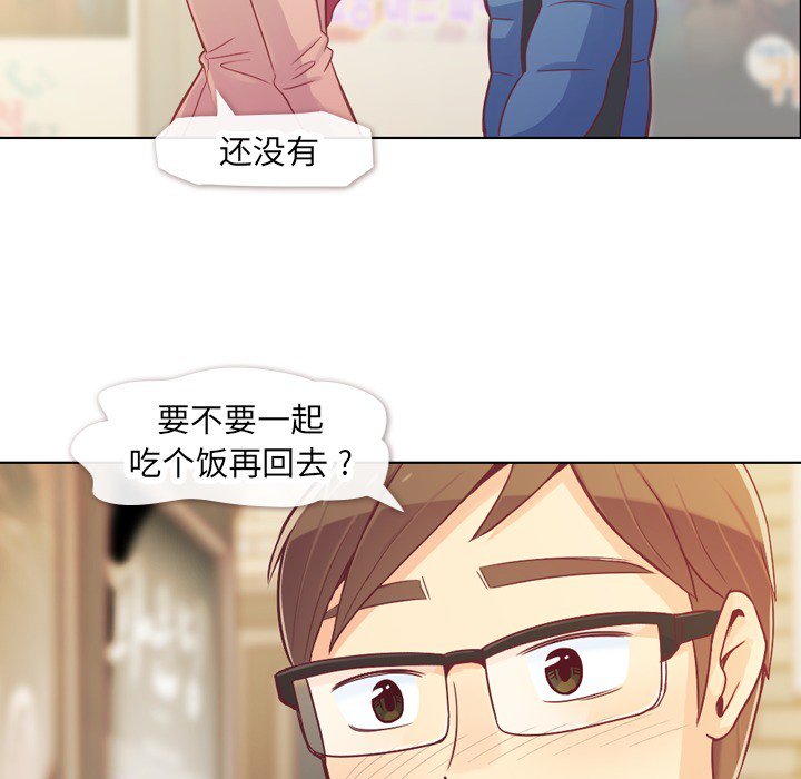 第14話 - 第38张