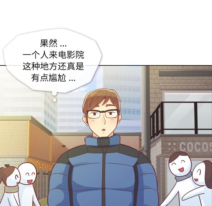 第14話 - 第4张