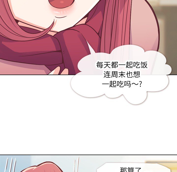 第14話 - 第43张