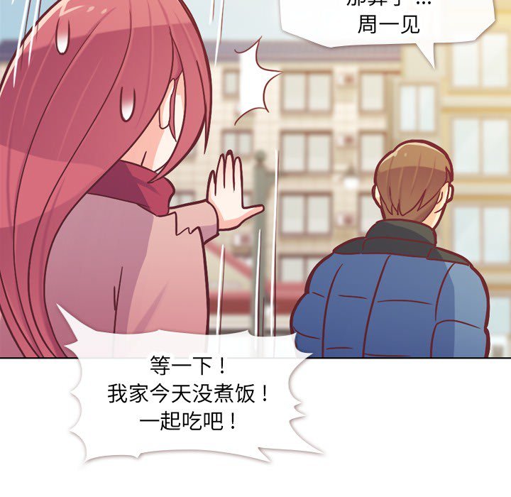 第14話 - 第44张