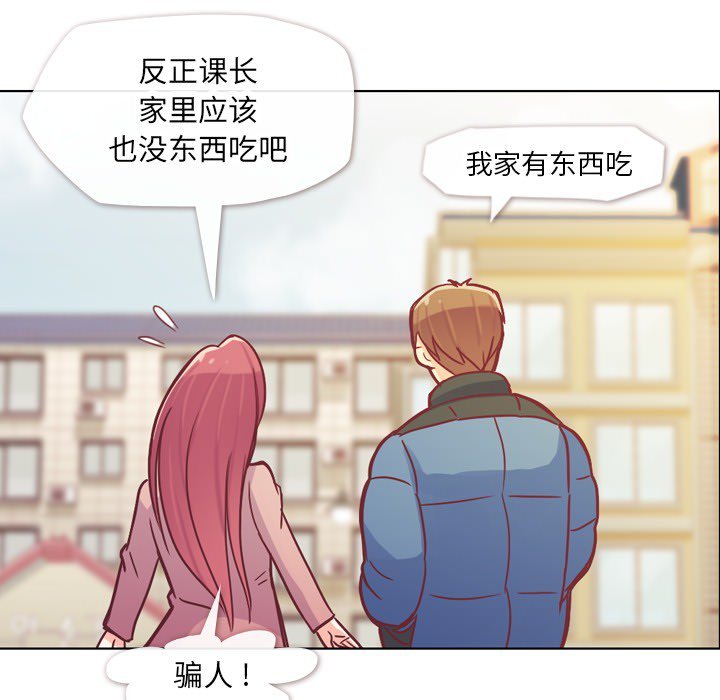 第14話 - 第45张