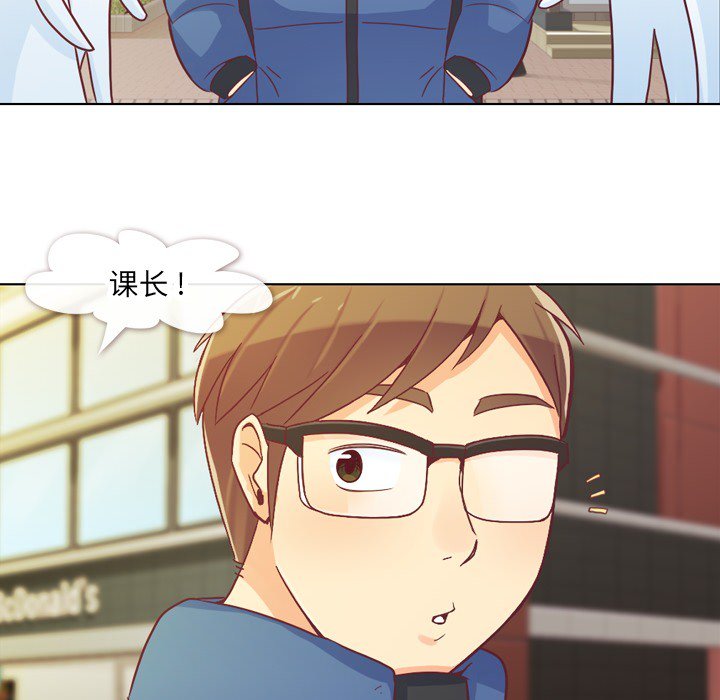 第14話 - 第5张