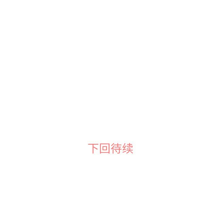第14話 - 第52张