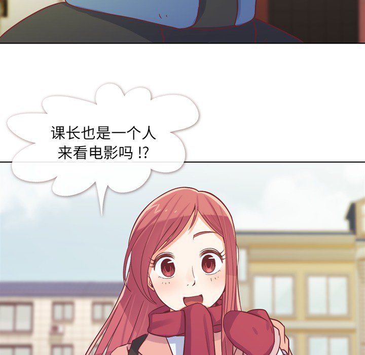 第14話 - 第6张