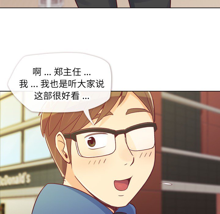 第14話 - 第8张