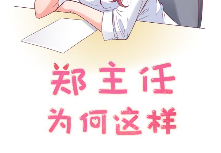 第15話 - 第1张