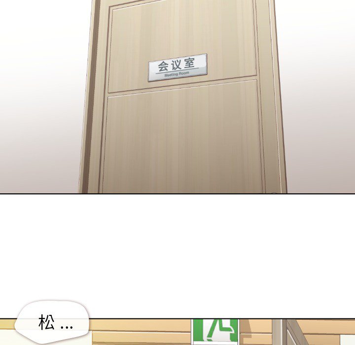 第15話 - 第12张