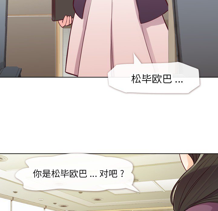 第15話 - 第14张