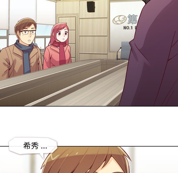 第15話 - 第15张