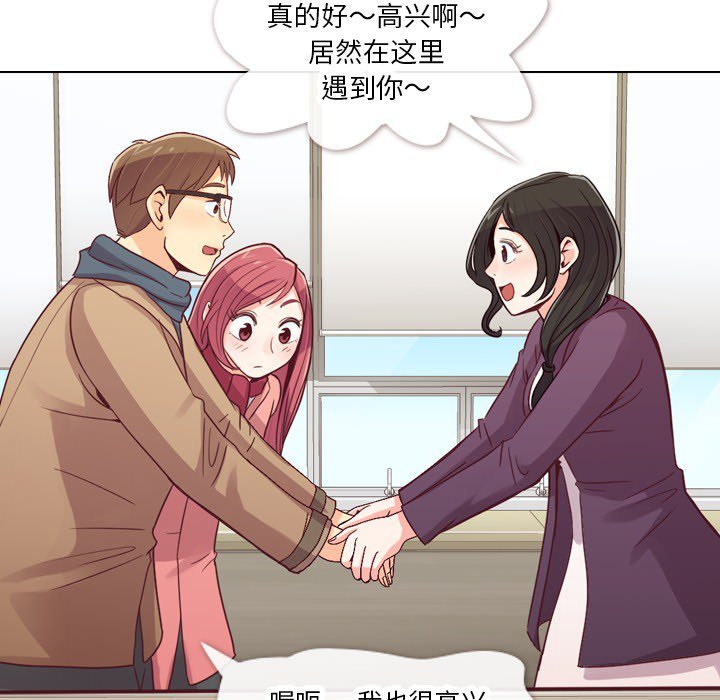 第15話 - 第18张