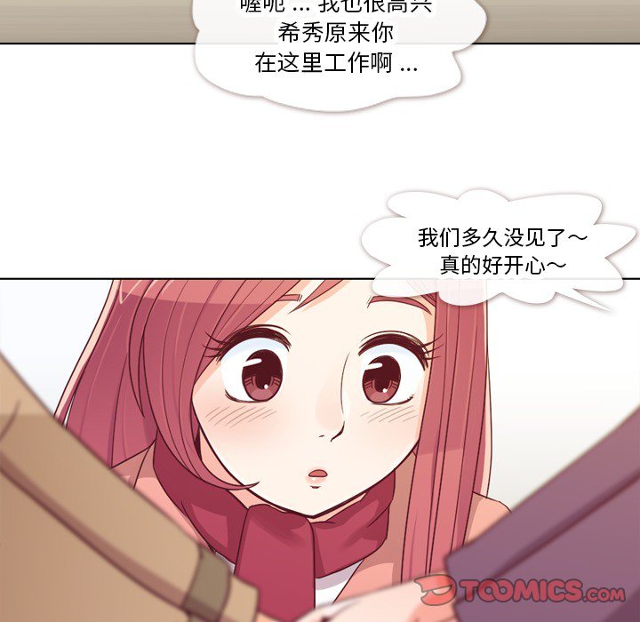 第15話 - 第19张