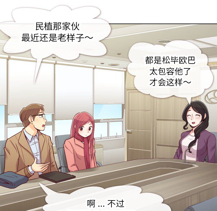 第15話 - 第25张