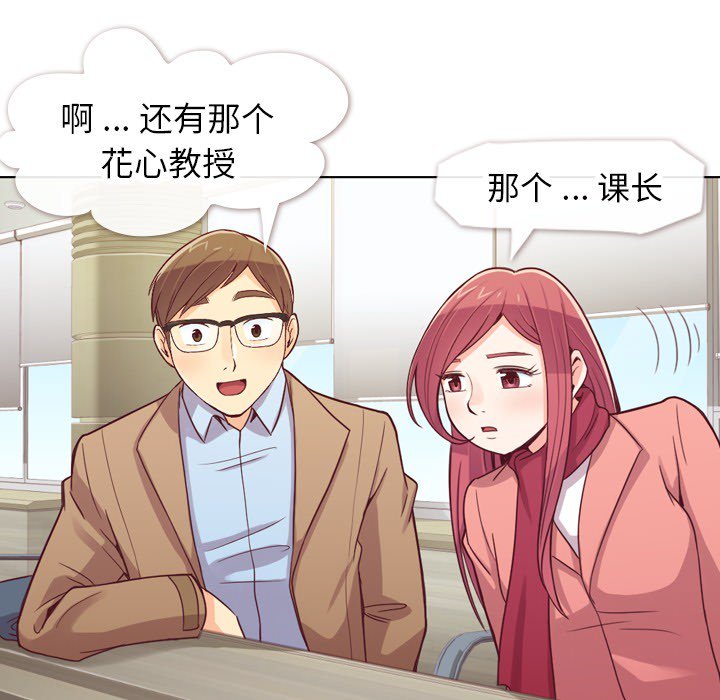 第15話 - 第27张