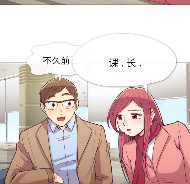 第15話 - 第28张