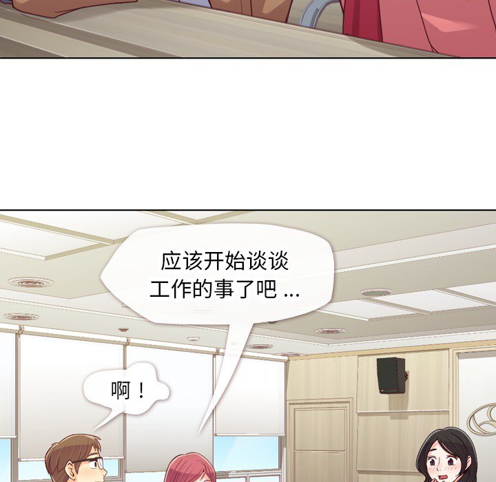 第15話 - 第29张